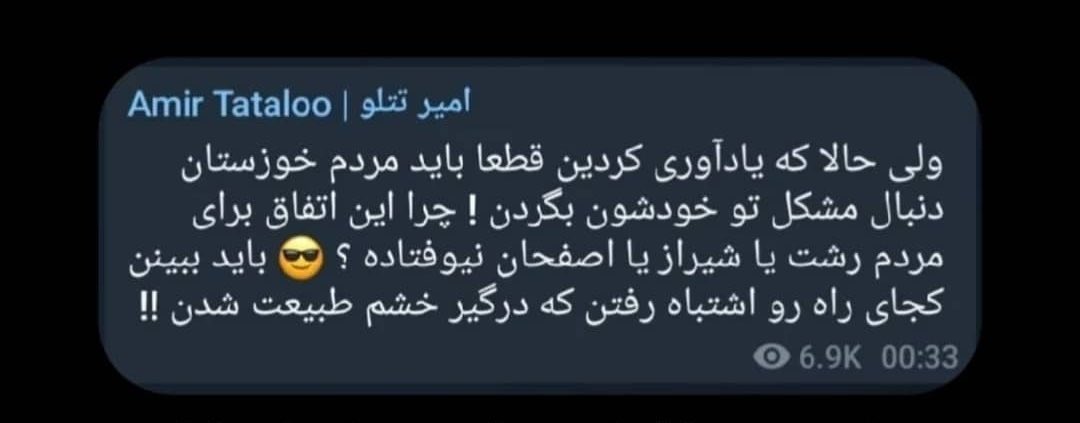 amir7rebooko's tweet photo. تتلو ثابت کرده توی تمام شرایط حساس و پرفشار میشه جاکش ترینو حروم زاده ترین حالت خودتو نشون بدی
سگ بگاد هفت جدو آبادتو کص کش شیشه ای https://t.co/ydppyKNR4m