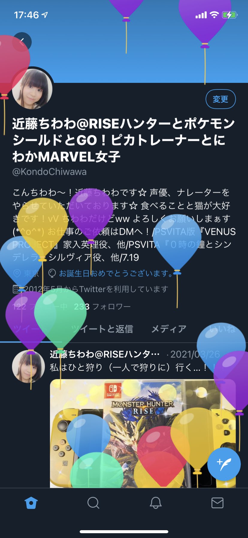 近藤ちわわ ポケモンダイヤとシールドとgo ピカトレーナーでriseハンターでにわかmarvel女子 Kondochiwawa Twitter