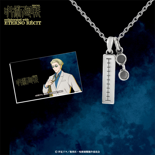 ETERNO_RECIT على X:  