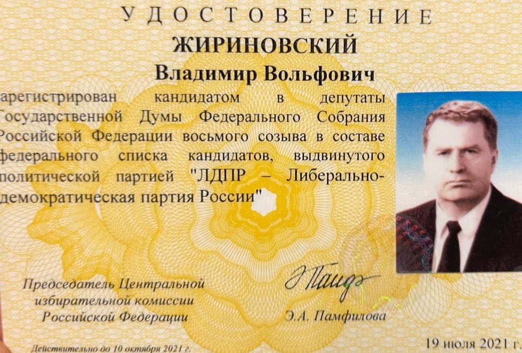 Александр КУРДЮМОВ tweet media