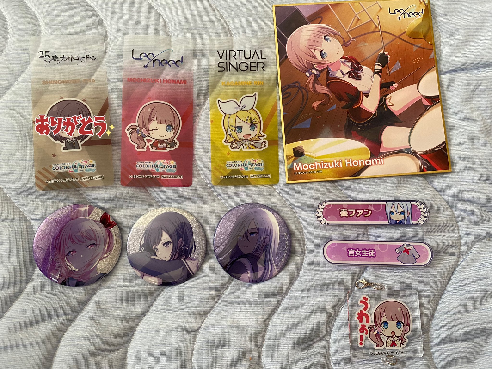 プロセカグッズの販売または交換