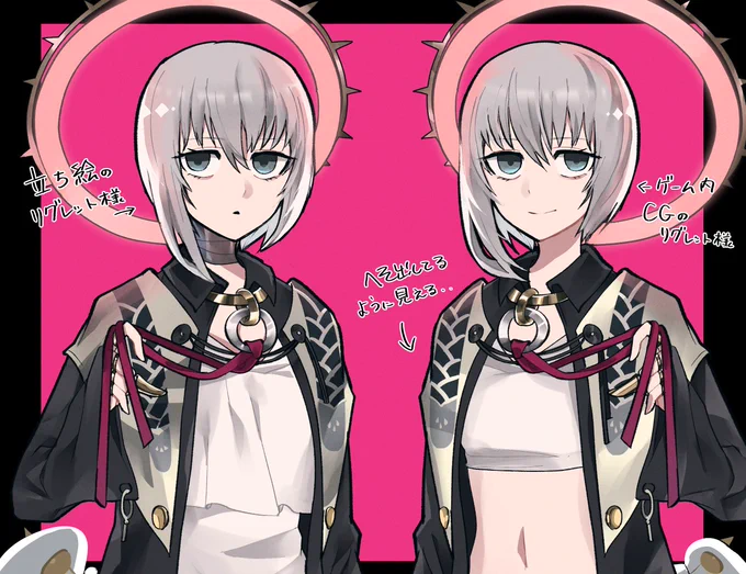 ギュラ2の絵 