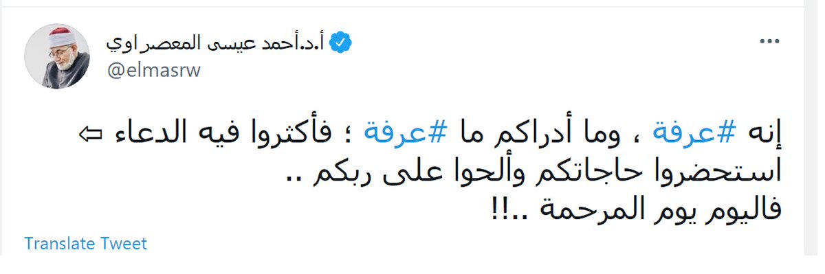 wasef (@wasefaboali) on Twitter photo 