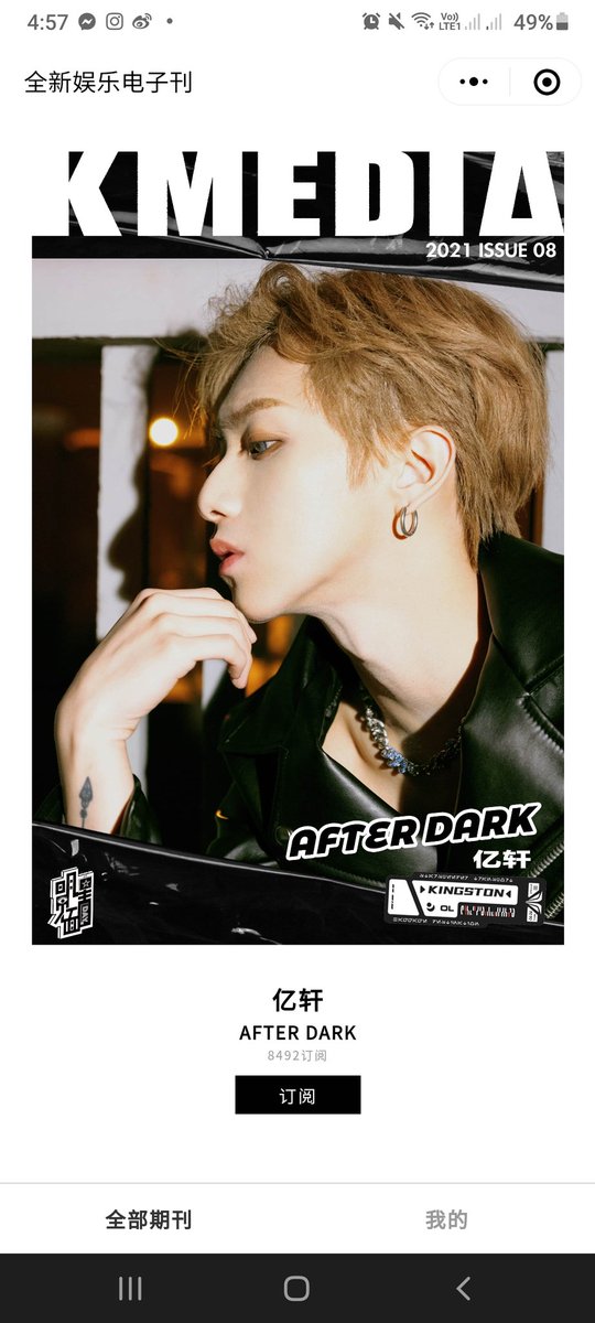 As of 4:57pm cst Yixuan's After Dark e-mag has 8492 sold copies

We need 1,508 more copies to unlock the LED Screen Benefit.

1 more week to unlock the benefit. Lezgo xuannis!!