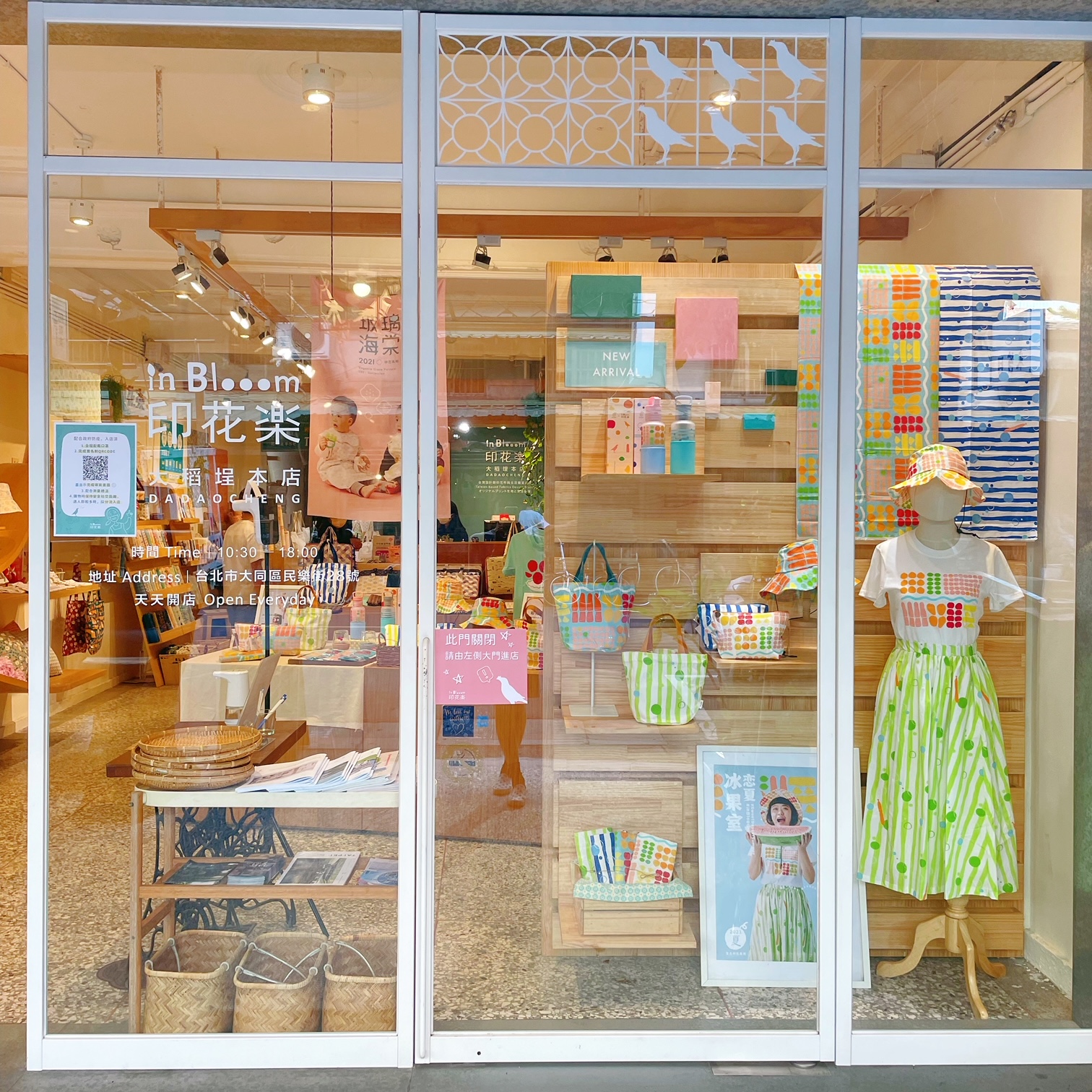 Inblooom 印花楽 Hi Inblooom Twitter