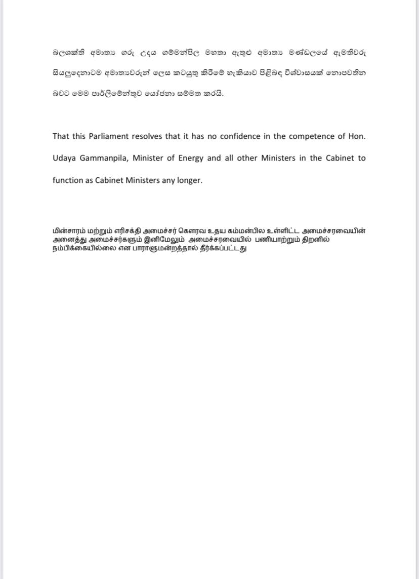RW_SRILANKA's tweet image. I have proposed an amendment to the No-Confidence Motion tabled against Minister Udaya Gammanpila.

The amendment was handed over to the Secretary-General of Parliament this morning.