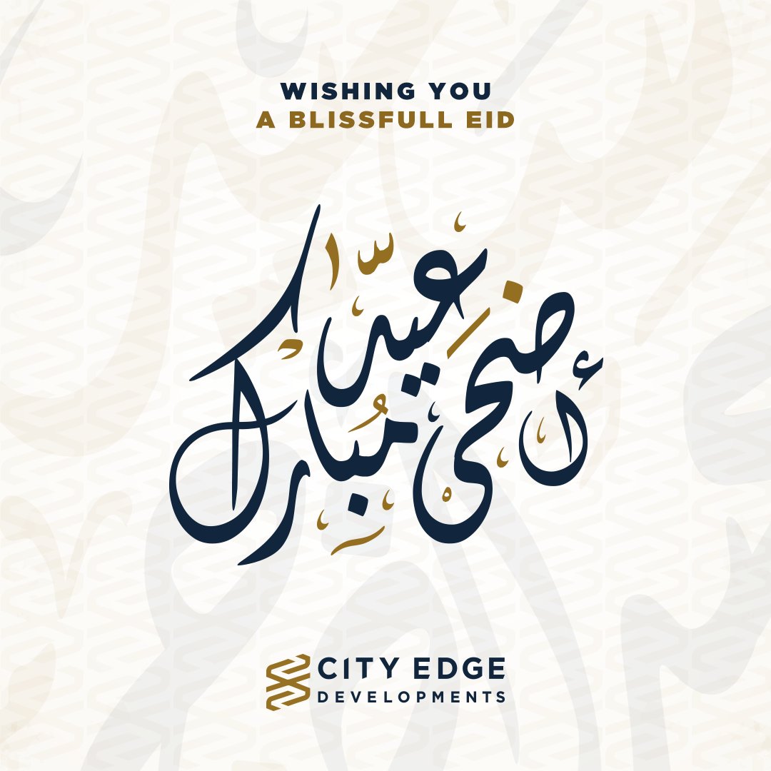 CityEdgeEg's tweet photo. #سيتي_ايدج_للتطوير_العقاري تهنئكم  بعيد الأضحى المبارك وتتمنى لكم عيد سعيد وكل عام وأنتم بخير. https://t.co/t9HGEpP0Wk
