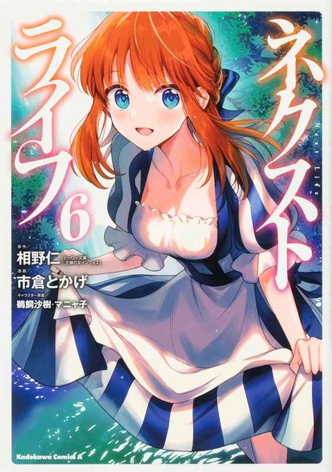 マニャ子のtwitterイラスト検索結果