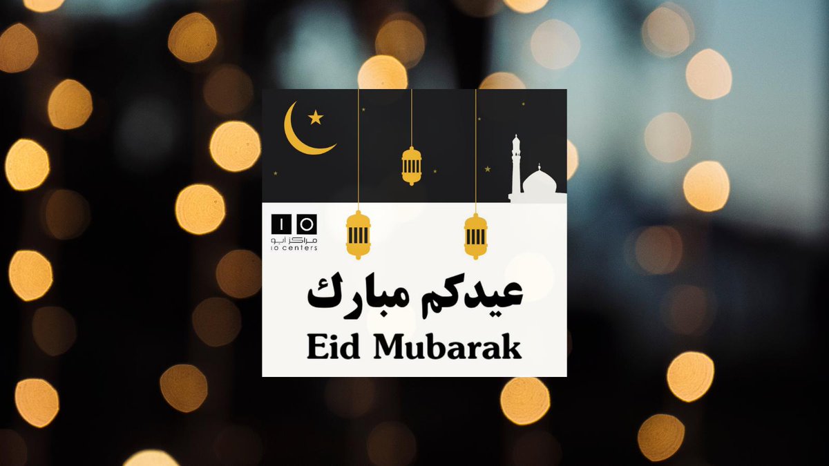 Eid Mubarak!
عيد اضحي مبارك

#eid #EidMubarak  #EidAlAdha  #eiduladha #eid2021 #EidAdhaMubarak  #happyeid #EidAlAdha2021 
#الكويت 
#العيد_عيدين  #عيد_مبارك