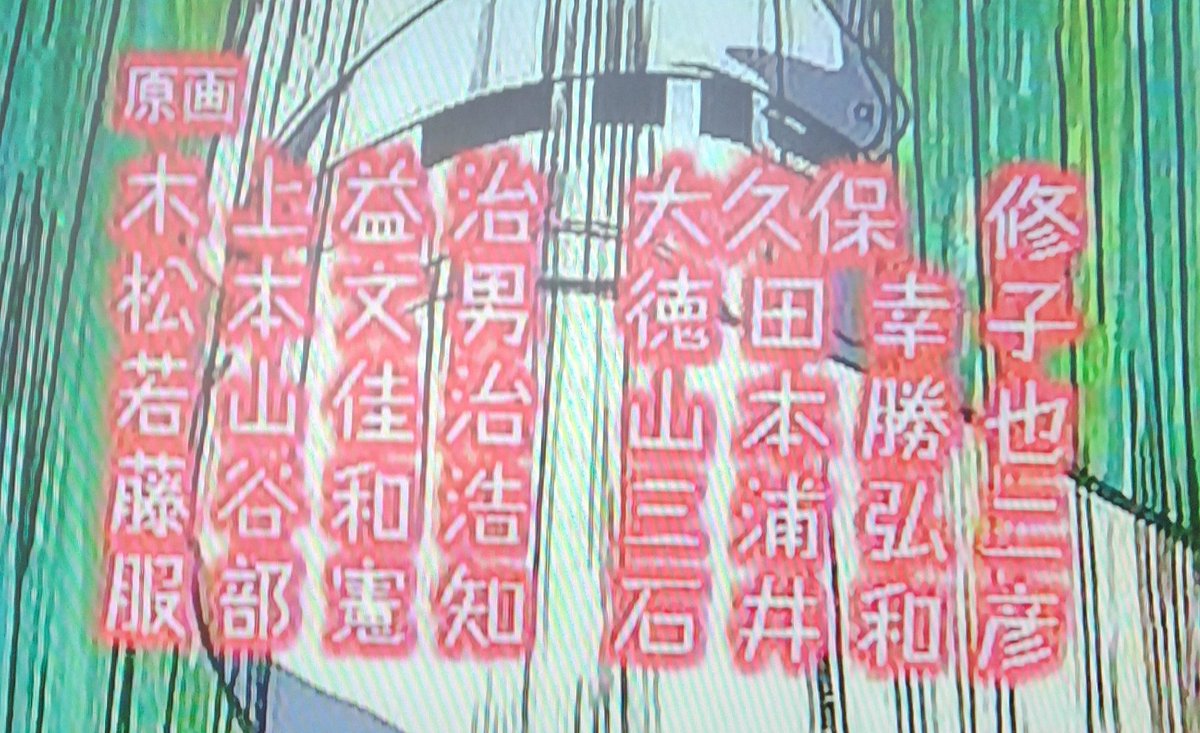 緑山高校甲子園編