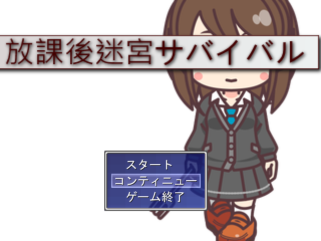 サバイバルのtwitterイラスト検索結果