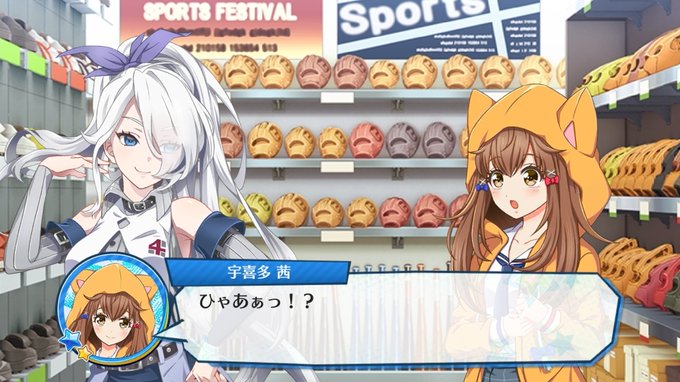 ハチナイ速報 八月のシンデレラナイン攻略さん がハッシュタグ 草刈レナ をつけたツイート一覧 1 Whotwi グラフィカルtwitter分析