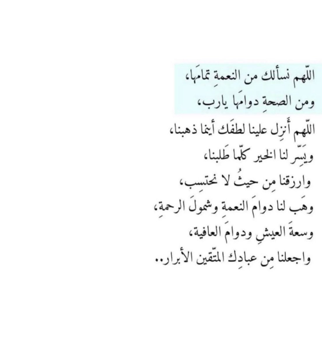 shawgi615's tweet photo. #يوم_عرفة https://t.co/57vMIWj2Wz