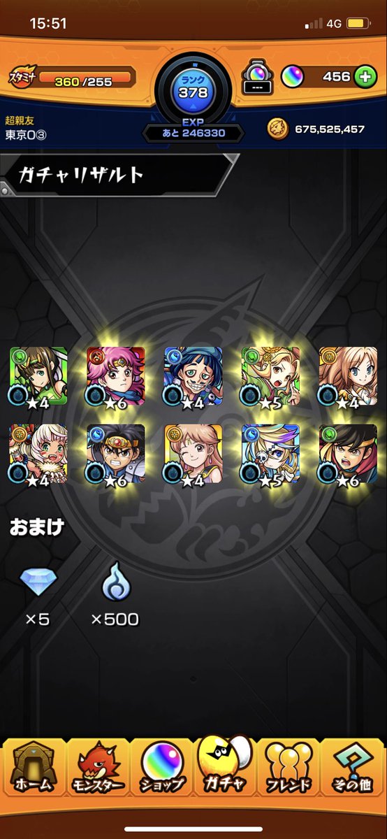 モンスターストライク公式(モンスト) on Twitter: モンスターストライク公式(モンスト) on Twitter: