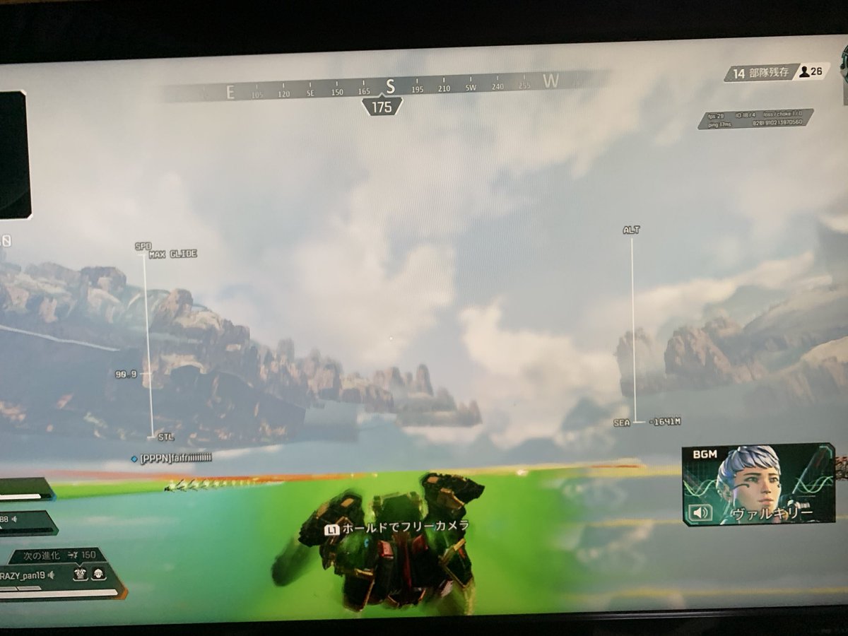 r1123pan's tweet photo. これってバグ？
 #APEX
 #PS4 https://t.co/9pXFkdcqtx