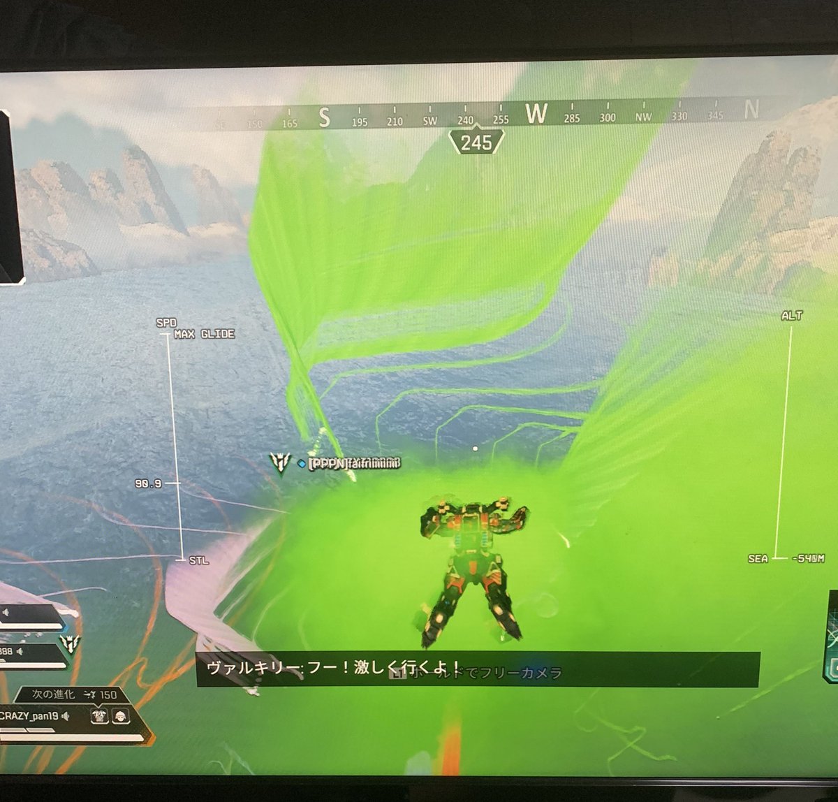 r1123pan's tweet photo. これってバグ？
 #APEX
 #PS4 https://t.co/9pXFkdcqtx