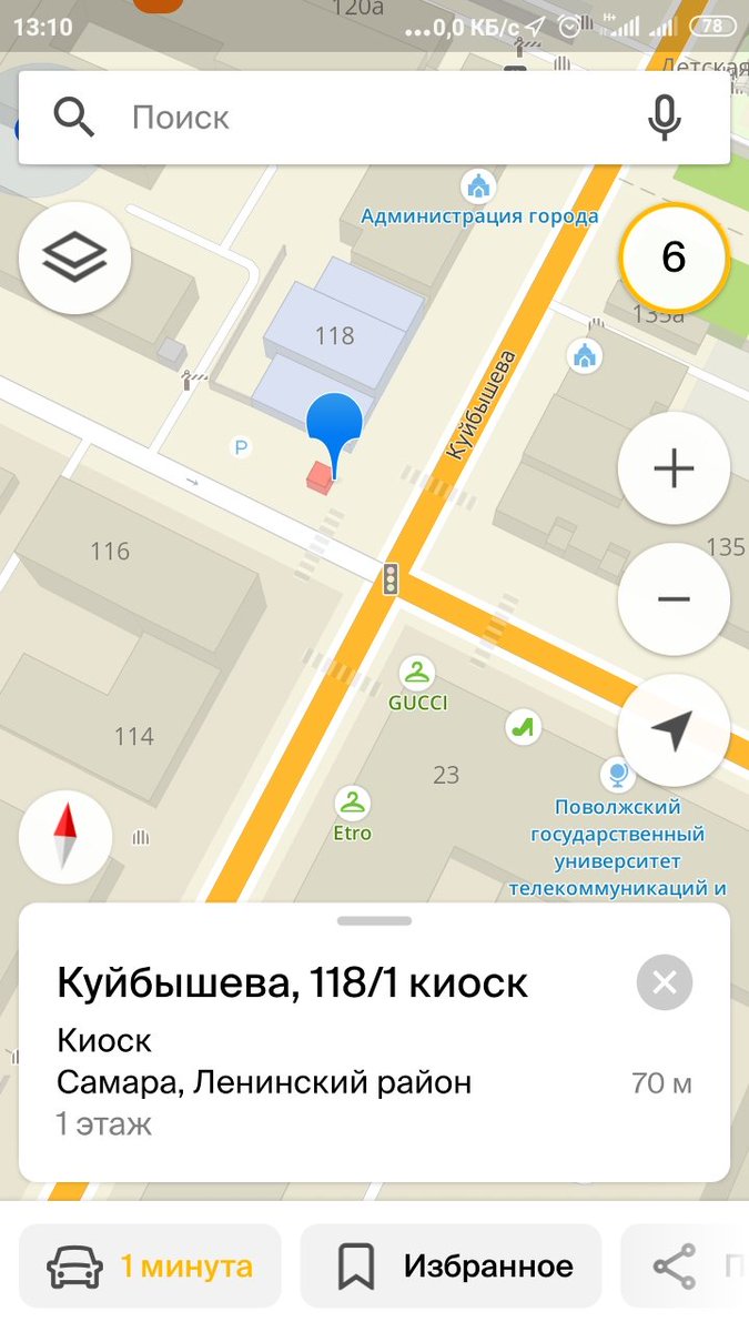 На пересечении ул. Куйбышева и Л.Толстого установили киоск, остался мусор, который не убирается вот уже более двух недель. Примите меры! <a href="/SamMobilePriem/">Мобильная приемная Губернатора Самарской области</a> <a href="/adm_Len/">Администрация Ленинского внутригородского района</a>