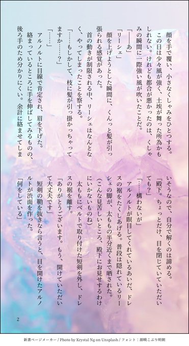 雨川 透子 さん の人気ツイート 1 Whotwi グラフィカルtwitter分析