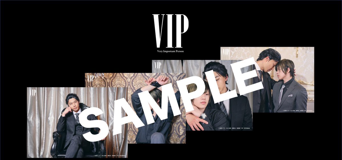 BL_Mixa's tweet photo. 【⭐️ブロマイド発売決定！⭐️】
この度なんと⁉️
#朗読劇VIP
グッズブロマイドの発売が決定‼️😭✨🎉
◆グッズ詳細🥃💫
①シチュエーションブロマイド
②舞台写真セット
２０２１年７月２１日水18:00~予約スタート🎉
ご予約フォームURLは当日にご案内❣️
どうぞお楽しみに👀✨
詳しくは画像欄文章から💫 https://t.co/Qwm4Tyd1U9