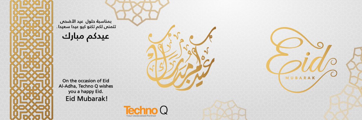 Techno Q tweet media