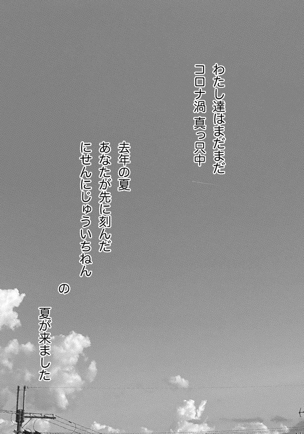 naranoken's tweet photo. やっほー、元気ですか。 https://t.co/6ATVNzwG1M