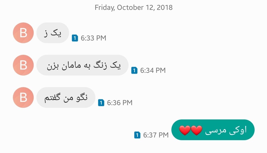 اَنگِس جوان tweet media