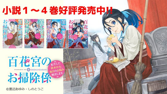 カドカワbooks編集部 Kadokawabooks Page 2 Twilog カドカワbooks編集部 Kadokawabooks Page 2 Twilog