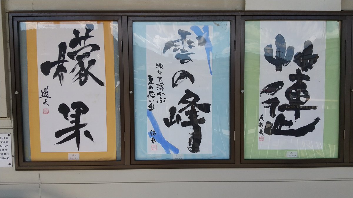 7月のZギャラリー更新しました🥭☁️💠
今回も個性豊かな作品が揃いましたね！左の作品は「檬果」で「マンゴー」と読むそうです👀‼️