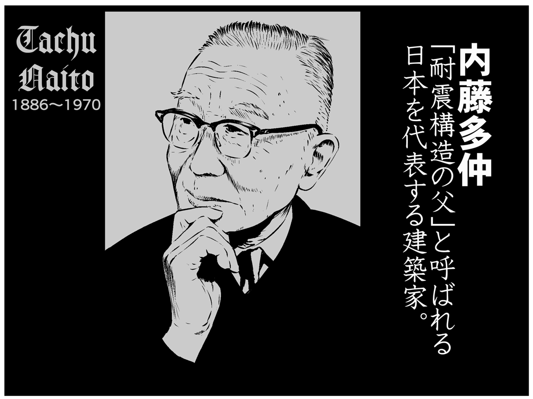 雑誌連載のほうの『氷室の天地』最新話見本も早々と届きました。
今月のお話は久々に「美術」方面テーマのお話。
日本の近代建築とアウトサイダーアートに迫ります。
なんとか亭壊すべし!! 