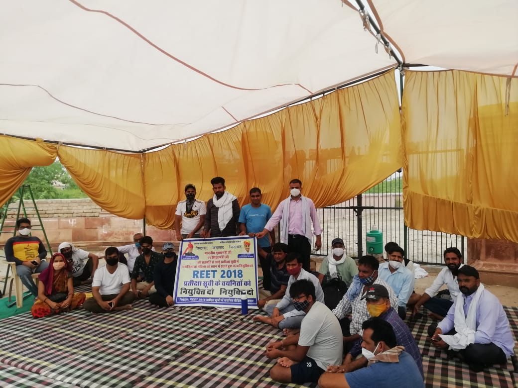 mediamanthan_'s tweet photo. #बीकानेर । #REET2018 प्रतीक्षा सूची में चयनित शिक्षकों के धरने का चौथा दिन । सरकार जल्द सुने चयनित बेरोजगारो की मांग ।
#REET2018_JOINING_DO 
@ashokgehlot51 @GovindDotasra @Sos_Sourabh @Deepak_Bayana1
 
@dineshgurjar04 @isudhirbishnoi https://t.co/Gm02HHrmQJ