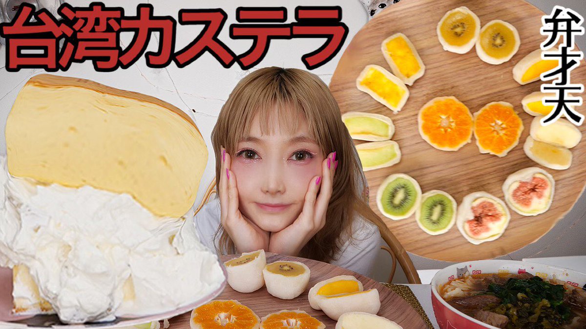 Follow And Read 木下ゆうか Yuka Kinoshita Mochiko04 S Sns At Flitto In English Follow And Read 木下ゆうか Yuka Kinoshita Mochiko04 S Sns At Flitto In English