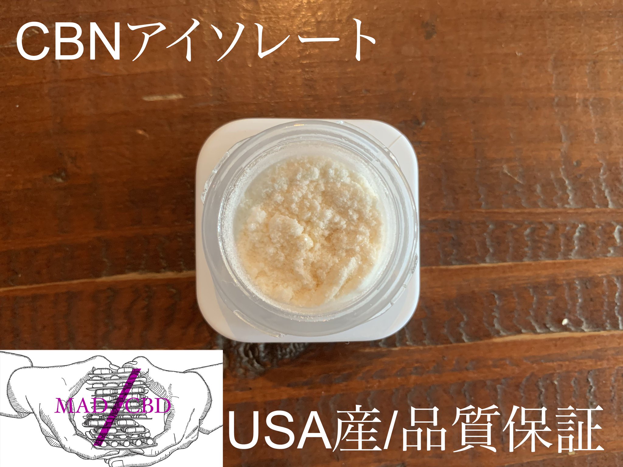 CBD アイソレート 原料 500g 1gあたりは-