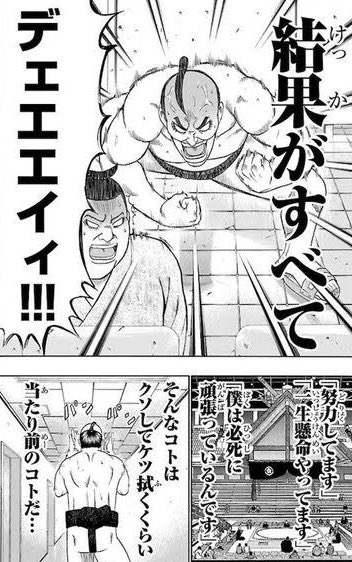 自分が心から共感したキャラのセリフ選手権 を含むマンガ一覧 古い順 9ページ ツイコミ 仮 自分が心から共感したキャラのセリフ選手権 を含むマンガ一覧 古い順 9ページ ツイコミ 仮