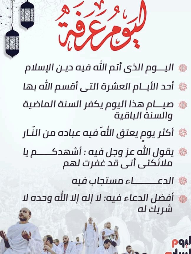 Hani Alshref (@alshrefhani) on Twitter photo 