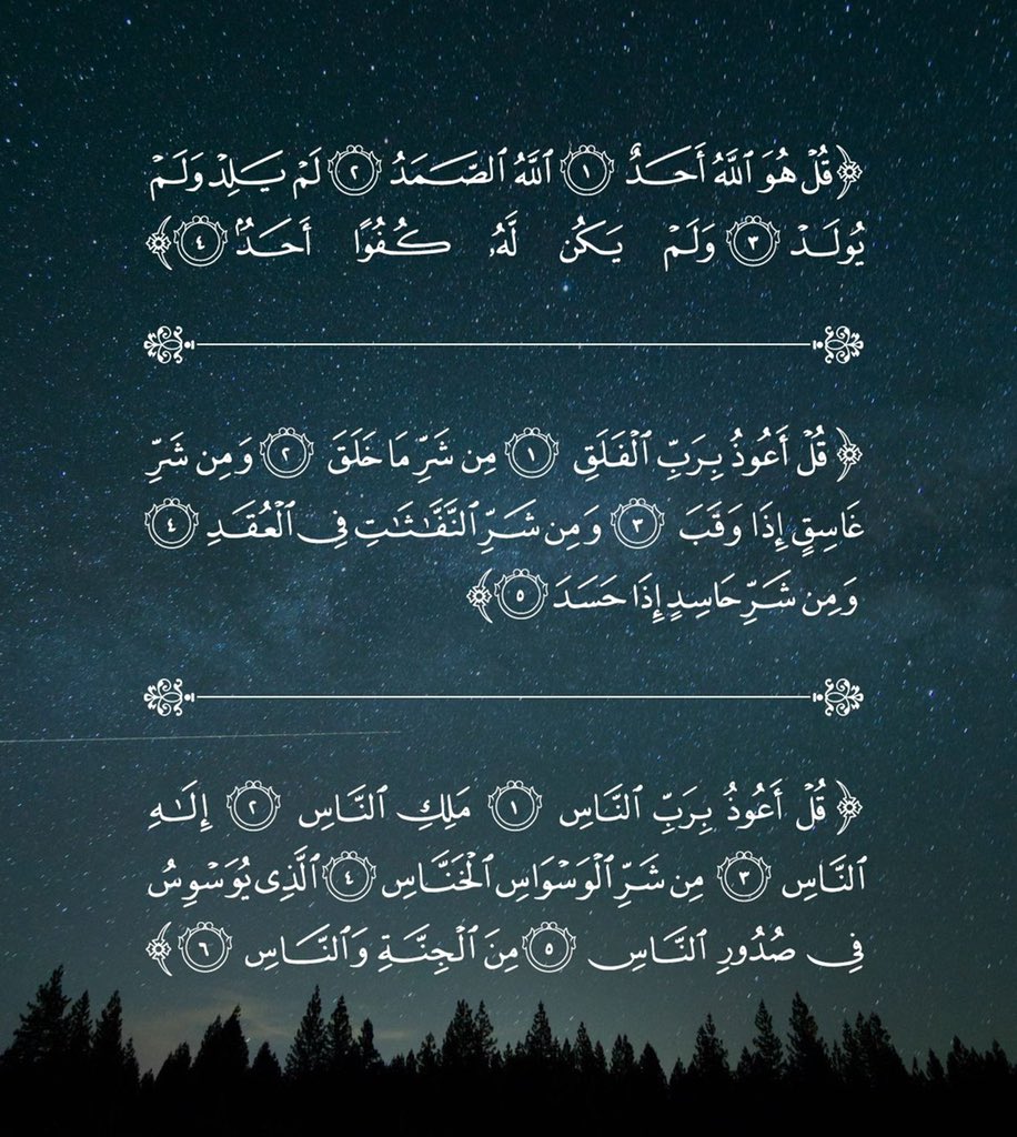 ᎷᎬᏚᎻᎯ Ꮮ tweet media