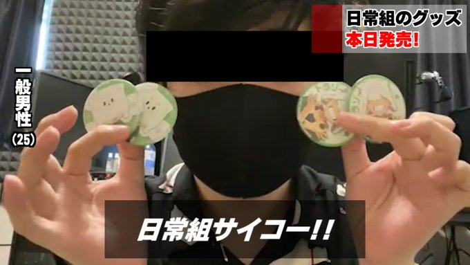 ぺいんとさん の最近のツイート 1 Whotwi グラフィカルtwitter分析