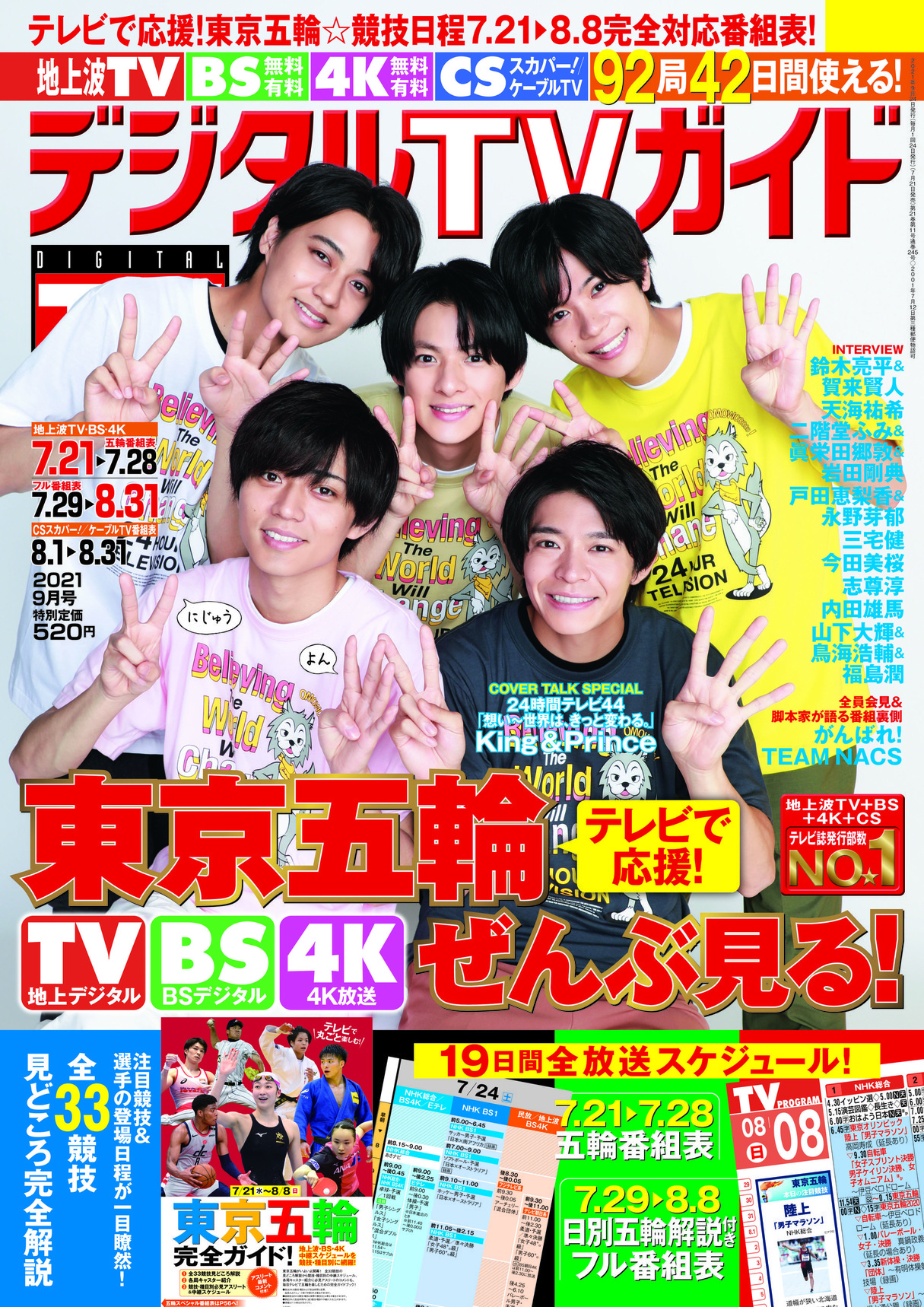 7-tvguide-digi