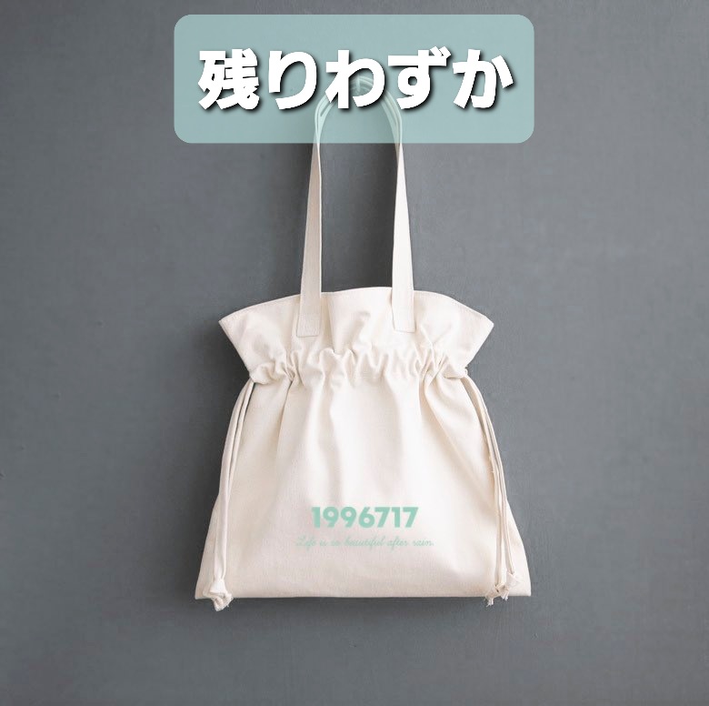 セブチ トートバッグ FOLLOW ホワイト 未開封 白 SEVENTEEN