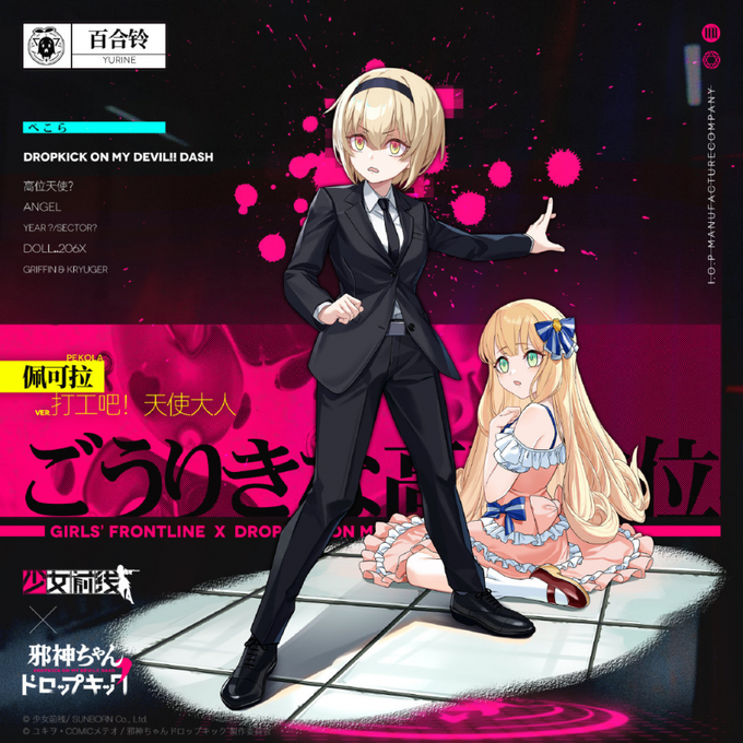 ドルフロやる定慧おじさんさん の最近のツイート 5 Whotwi グラフィカルtwitter分析