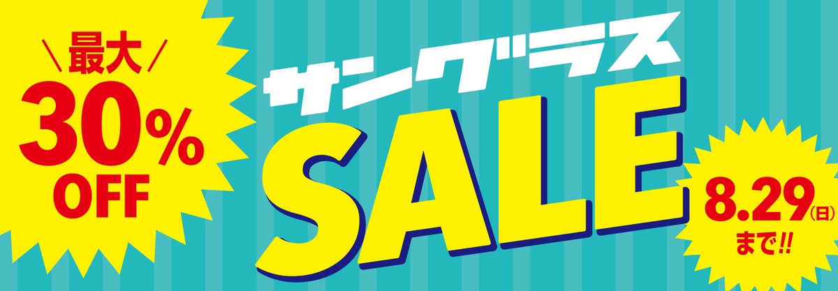 眼鏡市場オンラインショップ Meganeichiba Ec Twitter 眼鏡市場オンラインショップ Meganeichiba Ec Twitter