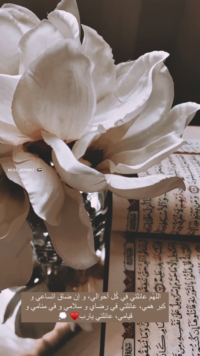 7cl__'s tweet photo. ‘

.

.

#يوم_عرفه لبّيك ربي والأماني بين يديك 💭🌿. . https://t.co/KlfHGV8MB6