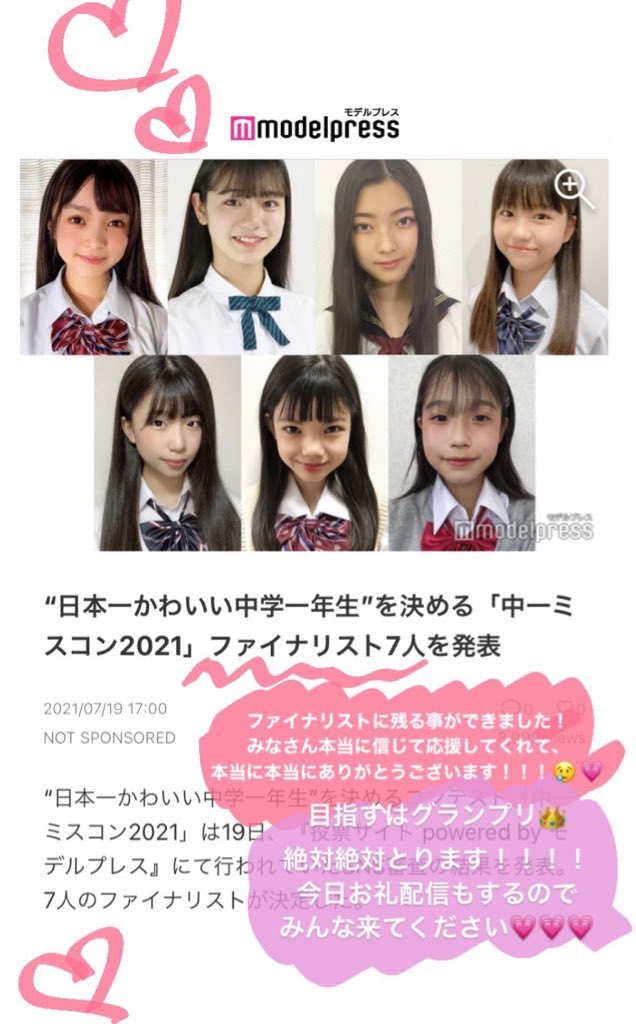 Yo Shi Yoyoshi Twitter