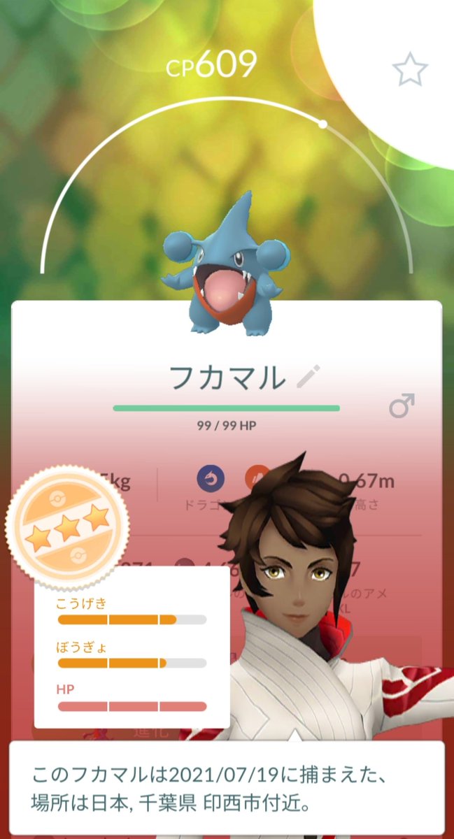 Double 今朝貰ったリワード10 5km卵の結果 笑 Fess期間の7 卵は色違い無し中身は ラプラス モノズ タブンネ オタマロ ププリン リーシャン ピィ Pokemongofest21 ポケモンgo Pokemongo Double 今朝貰ったリワード10 5km卵の結果 笑 Fess期間の7 卵は色違い無し中身は ラプラス モノズ タブンネ オタマロ ププリン リーシャン ピィ Pokemongofest21 ポケモンgo Pokemongo