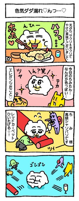 あにゃ(@_12939) さんのマンガ一覧 : 古い順 : 20ページ目