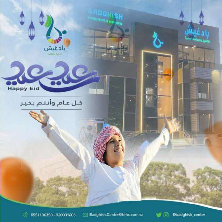 DR.M.Badghish (@drmbadghish) on Twitter photo 