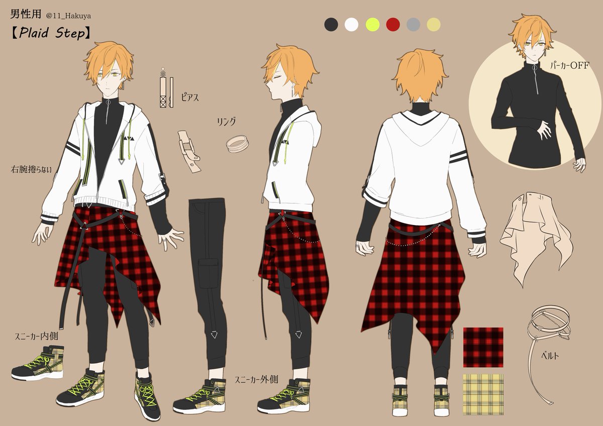 プロセカ 第10回プロセカ衣装デザインコンテスト 男性用衣装 タイトル Plaid Ste 白夜のイラスト