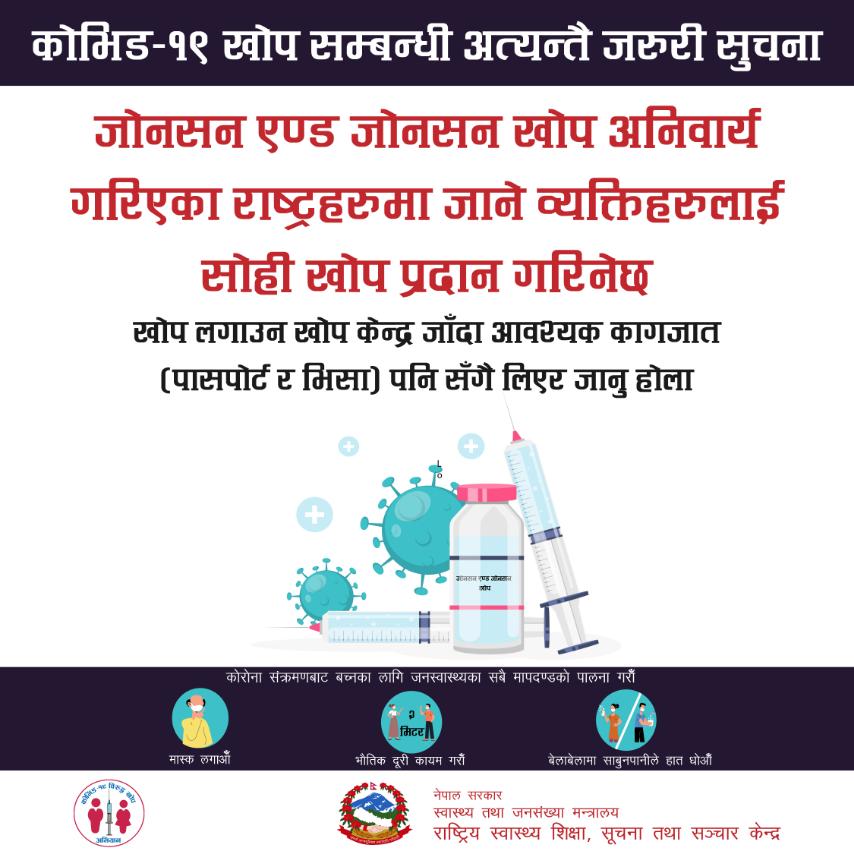 Ministry of Health & Population, Nepal (@mohpnep) on Twitter photo 