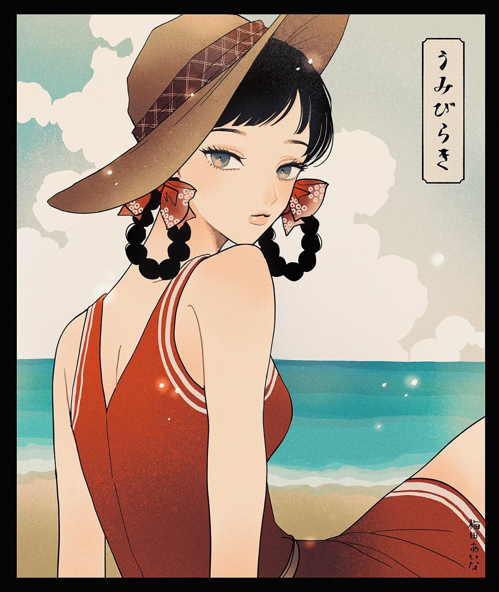 「夏の絵みっつ 」|梅田あいなのイラスト