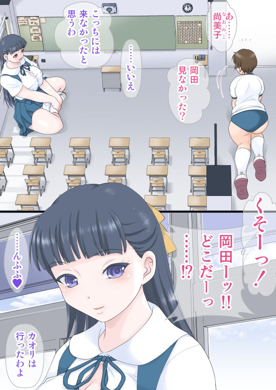 六年おとな組 Second Month 03 