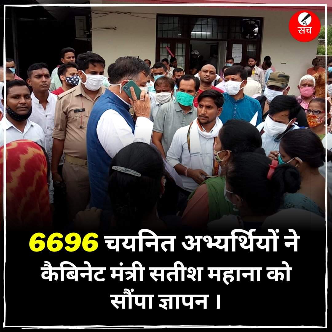 <a href="/UPGovt/">Government of UP</a> आदरणीय मुख्यमंत्री <a href="/myogiadityanath/">Yogi Adityanath</a>
जी
कृपया 69000 भर्ती के तीसरे चरण में चयनित 6696 शिक्षकों को नियुक्ति पत्र प्रदान करें🙏

#6696चयनितों_को_नियुक्तिपत्र_कब

<a href="/drdwivedisatish/">Dr Satish Dwivedi</a> 
<a href="/CMOfficeUP/">CM Office, GoUP</a> 
<a href="/myogioffice/">Yogi Adityanath Office</a> 
<a href="/DrDharmendraBJP/">Dr.Dharmendra Singh</a> 
@prem_vidrohi 
@prashant1402_ 
<a href="/chandramanishu7/">Chandramani Shukla</a> 
<a href="/UPGovt/">Government of UP</a>